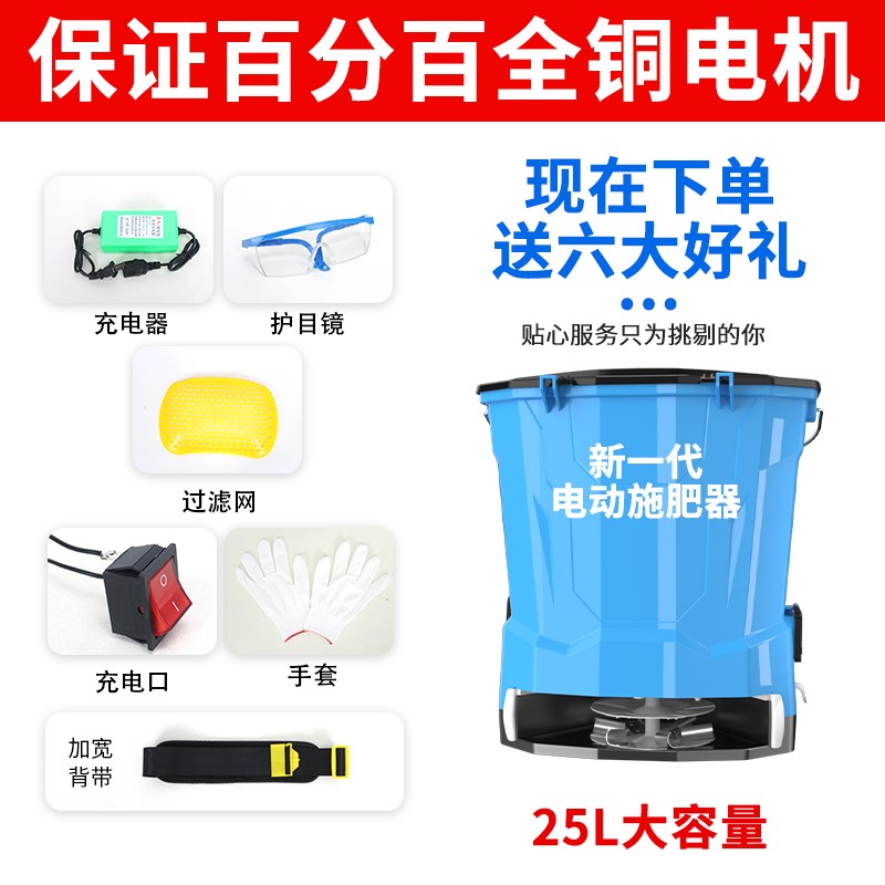 电动施肥器多功能播种机撒肥鱼塘饲料农用全自动龙虾投饵料机新款