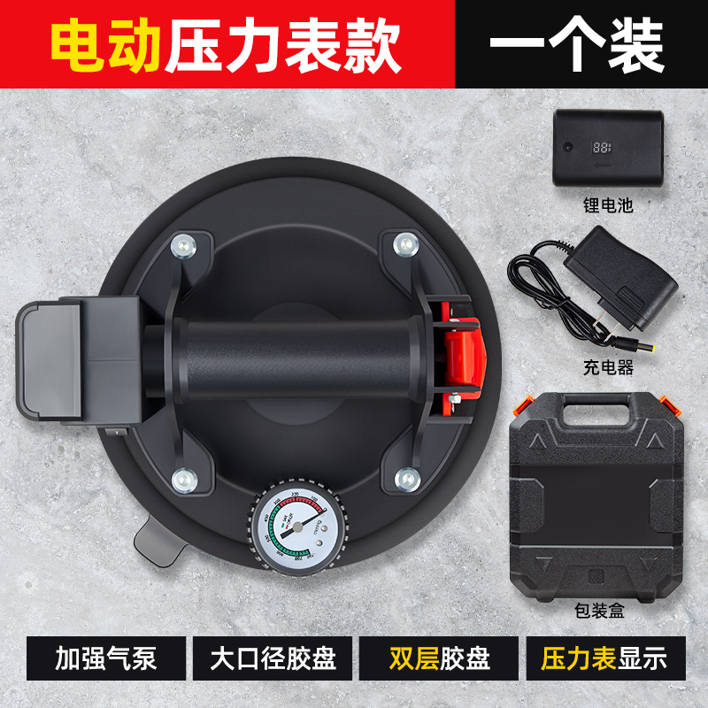 玻璃吸盘强力重型固定器专用地板砖安装神器工具贴瓷砖吸盘吸提器