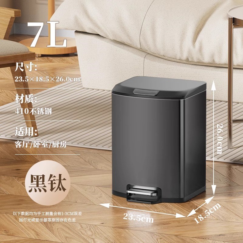 厨房不锈钢垃圾桶家用新款客厅脚踏式卫生间厕所带盖大号容量筒