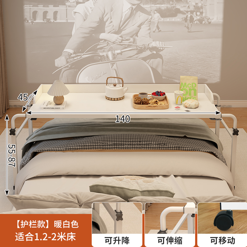 学习可移动床边桌可升降跨床桌子卧室电脑桌懒人桌子家用床尾桌
