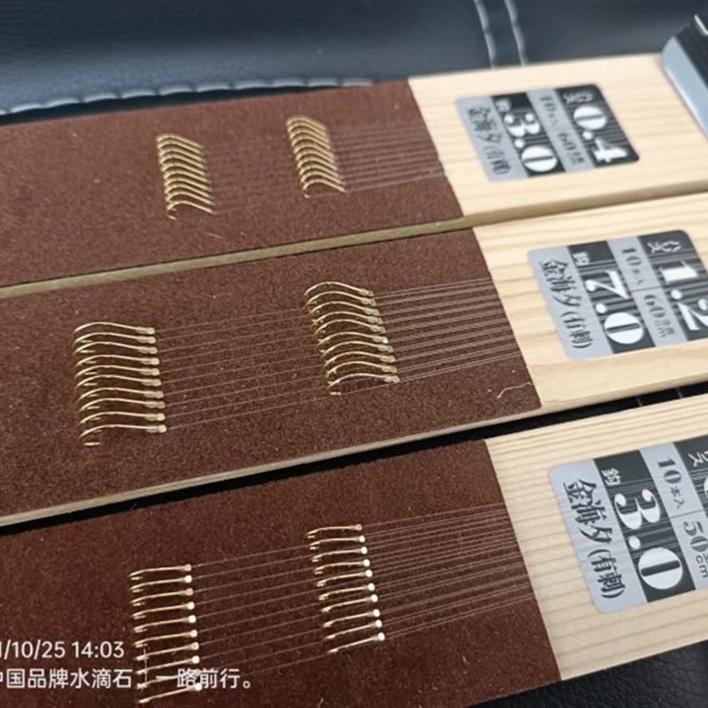 金海夕 成品子线双钩鱼钩绑好进口子线仕挂野钓黑坑防缠绕