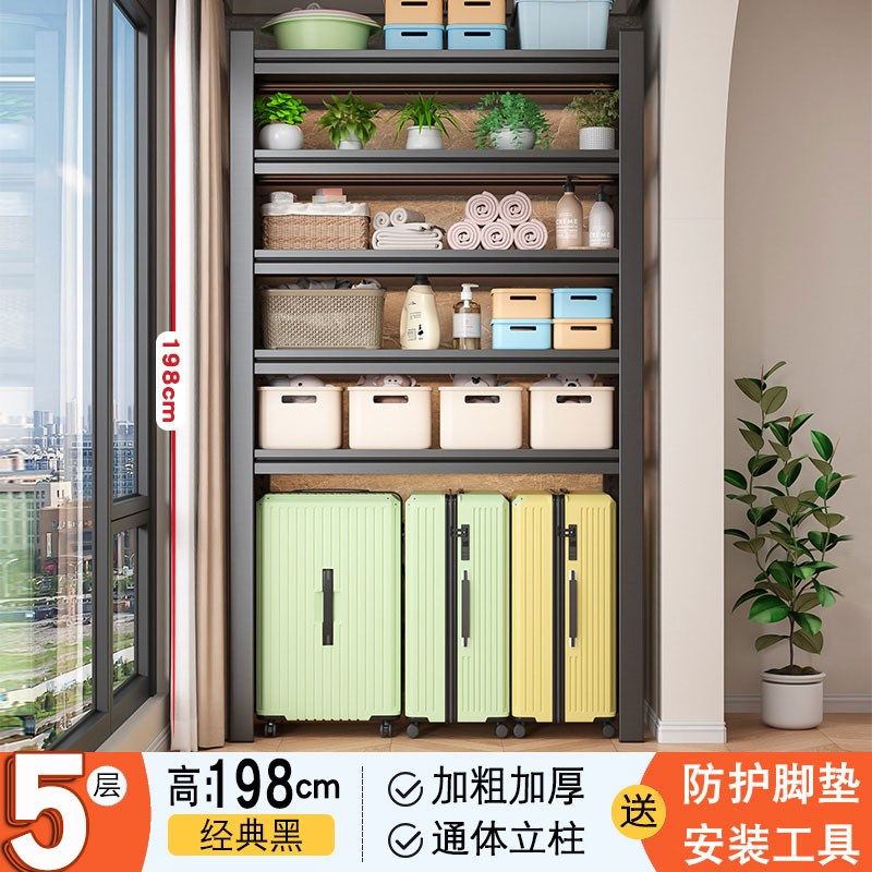 家用货架阳台置物架多层落地下空式架子储藏室收纳架储物架展示架