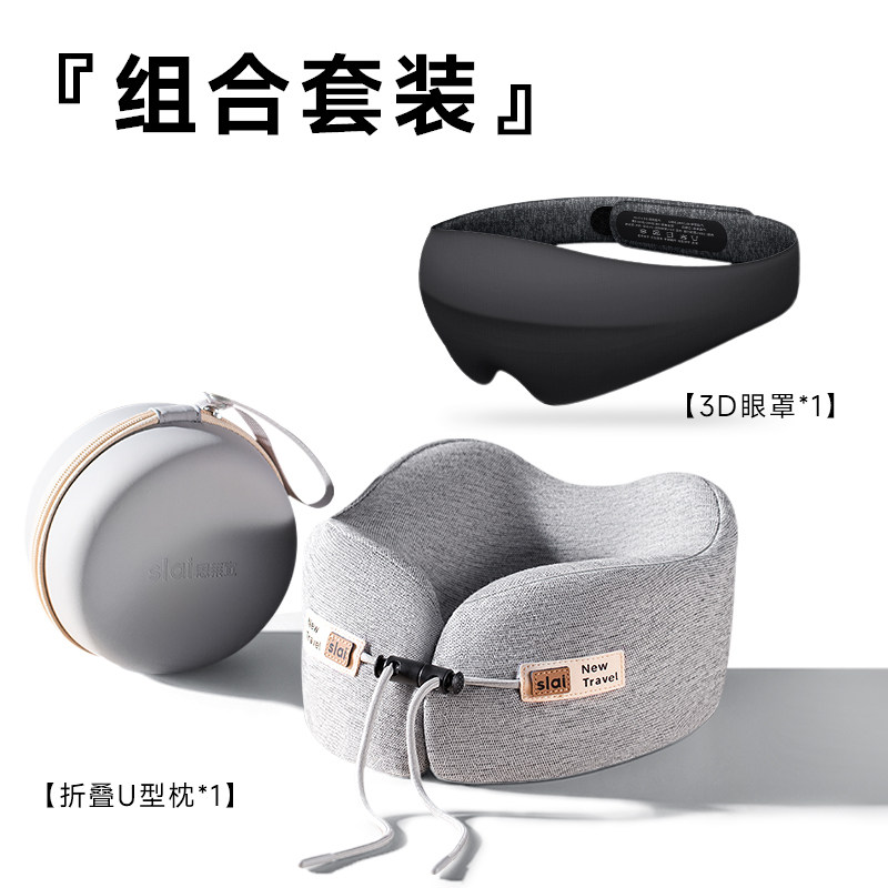 U型枕飞机护颈枕护脖子U型枕脖子靠枕颈枕旅行记忆棉靠枕U形枕