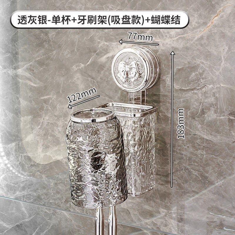 吸盘牙刷置物架卫生间免打孔漱口杯电动牙刷情侣壁挂式牙膏挂架子