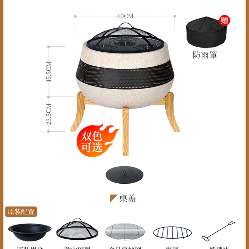 户外庭院烤火炉围炉煮茶炭烤桌套装家用室内电烤炉烧烤桌取暖火盆