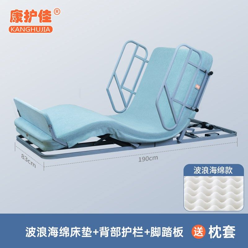 康虎家电动护理床垫起床辅助立床升降床居家老人床长效卧,住宅家具,适老床垫,淘宝优惠券,粉丝福利购,淘宝优惠卷