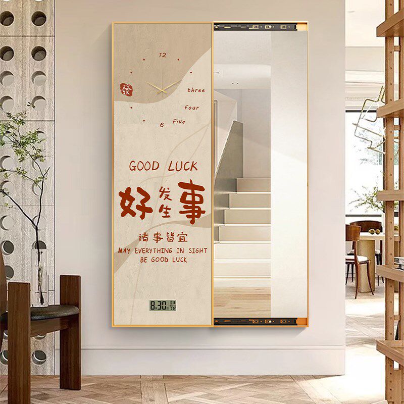 平安喜乐暗藏式全身镜家用全身镜子装饰画带钟表隐形可推拉全身镜