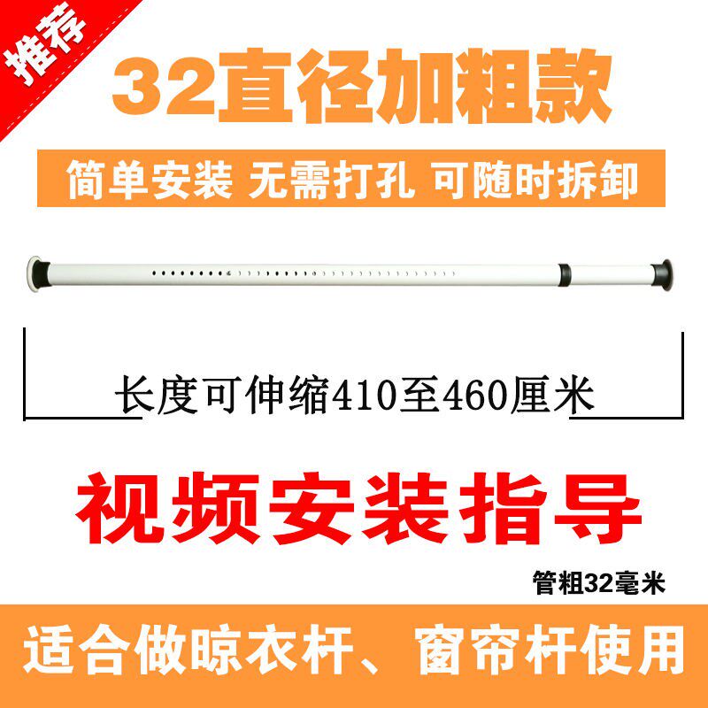 简约无4.5米顶装晾衣超长窗帘杆罗马杆5米6米免钉免打孔伸缩挂杆