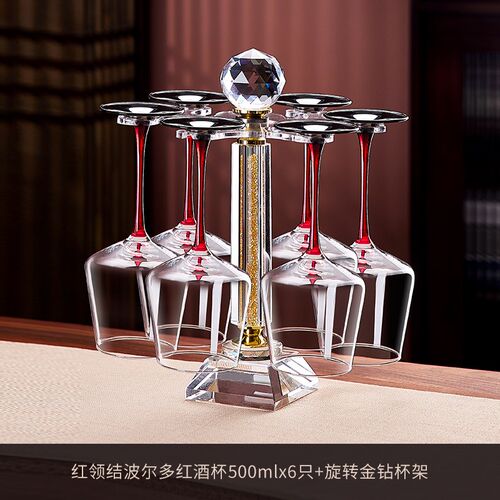 大容量红酒杯套装家用轻奢高档水晶玻璃高脚杯旋转醒酒器酒具欧式