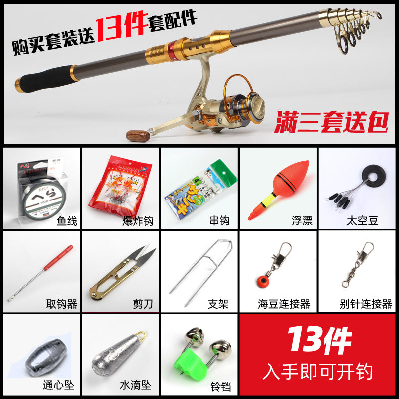海杆抛竿套装特价全套金属轮组合远投竿碳素超轻超硬钓鱼甩杆海竿,户外/登山/野营/旅行用品,海钓竿,淘宝优惠券,粉丝福利购,淘宝优惠卷