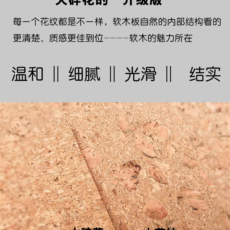 浮雕宽幅大花纹软木板照片墙进口软木墙板留言板背景墙毛毡板墙贴
