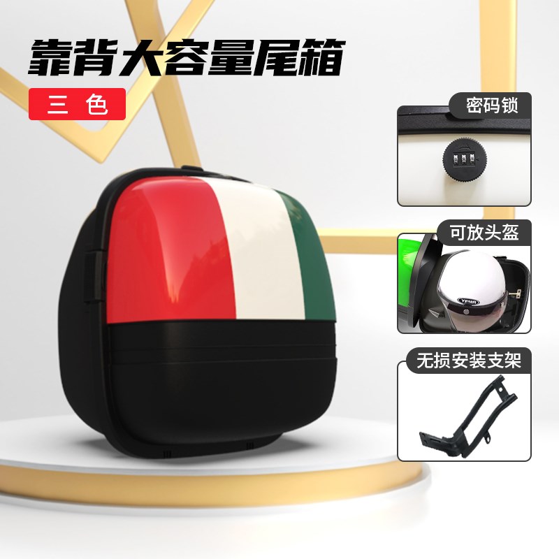 九号电动车A2z35C/A2z40/A60+/A80+/A90+/A35+/A30C+后备箱尾箱