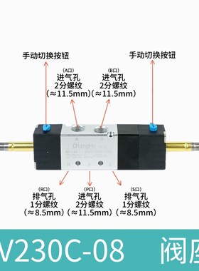 220V/24V三位五通电磁阀4V220-08 4V230-C/E 4V330-C/E 4V430-C/E
