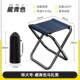 便携式 坐火车小马扎户外折叠凳子椅子钓鱼椅板凳旅行高铁排队无座