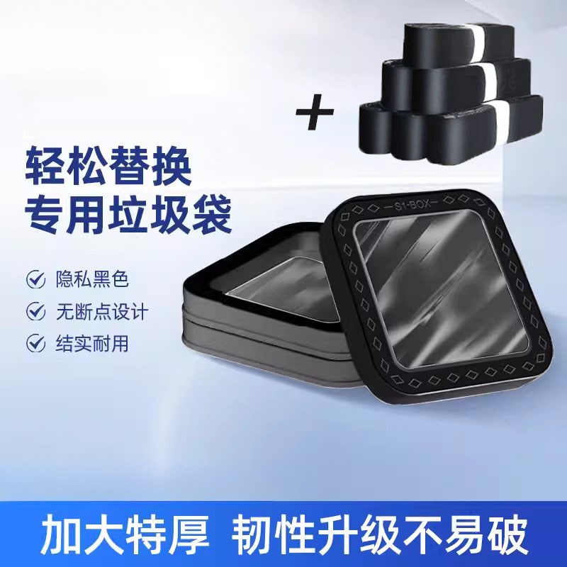 智能感应式垃圾桶全自动打包换袋吸附家用客厅卧室卫生间厨房厕所