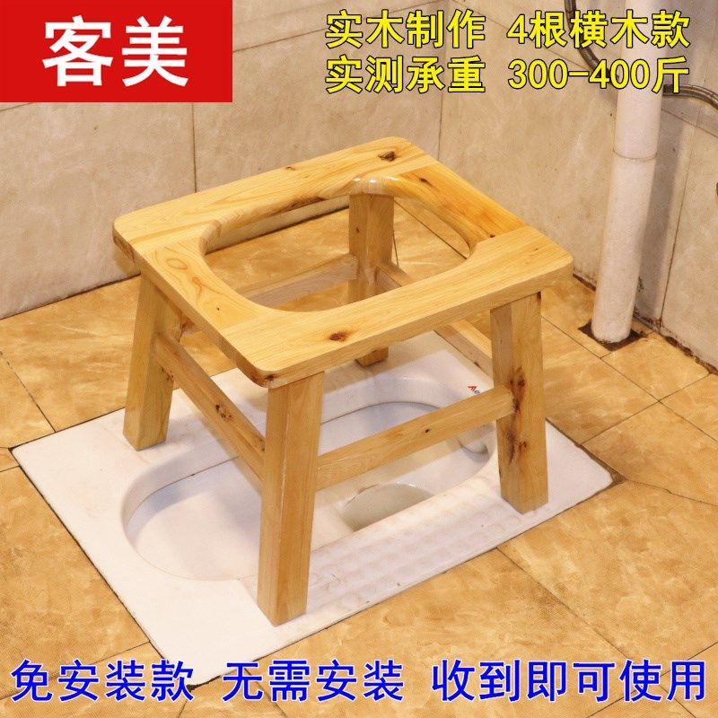 实木坐便凳子孕妇坐便椅加固老人移动马桶凳残疾成人上厕所坐便器