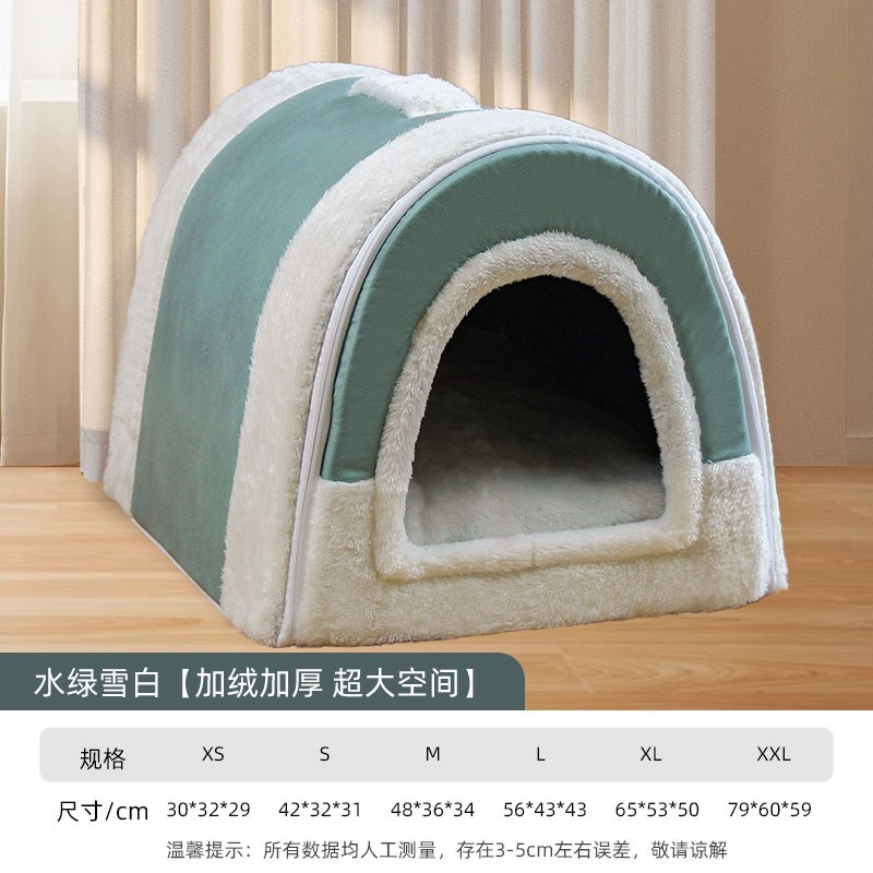 猫窝冬天保暖封闭式猫房子帐篷猫屋安全感冬季可拆洗四季通用狗窝