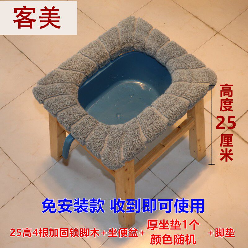 老人坐便椅25高凳实木孕妇坐便凳木质坐便器简易移动厕所老年