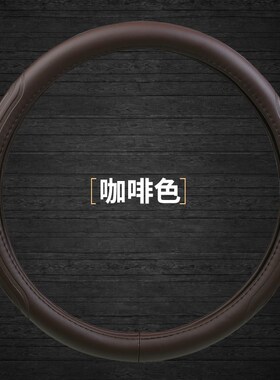 常发拖拉机CFH2004 2204 2404 2604 1804 1604 12041004方向盘套