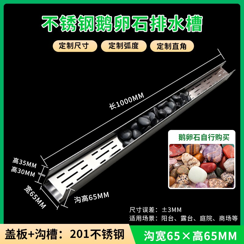 不锈钢排水沟U型槽庭院厨房地沟下水道盖板成品线性水槽雨水篦子