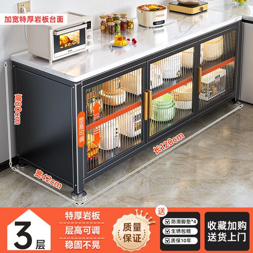 厨房置物架新款落地多层岩板餐边收纳柜多功能工作台储物杂物橱柜