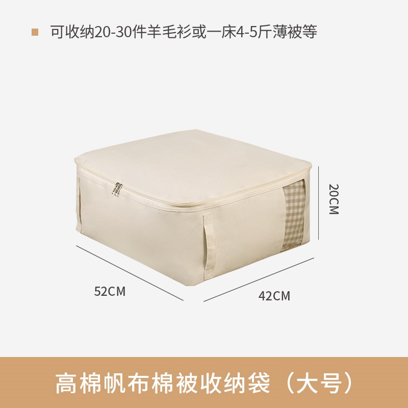 衣服棉被收纳袋防水防潮衣物被子帆布整理袋大容量搬家行李袋