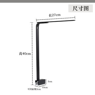 鱼缸筒灯支架全铝吊灯单臂灯架可调高度夹口2cm宽水草灯L型吊架