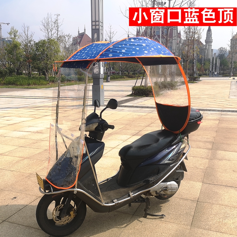 电动车雨棚挡风罩摩托车遮阳棚不锈钢支架大推窗可收缩雨棚快拆