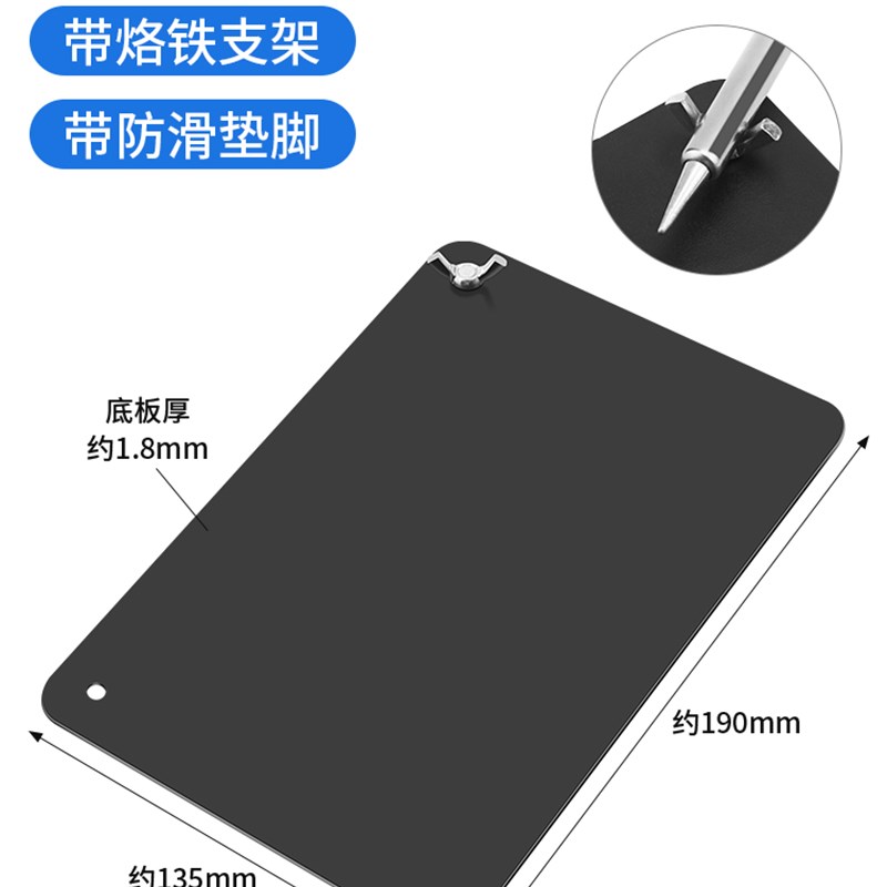 鹿仙多功能强磁钳Pcb手机主板维修钳电路板辅助焊接工作台