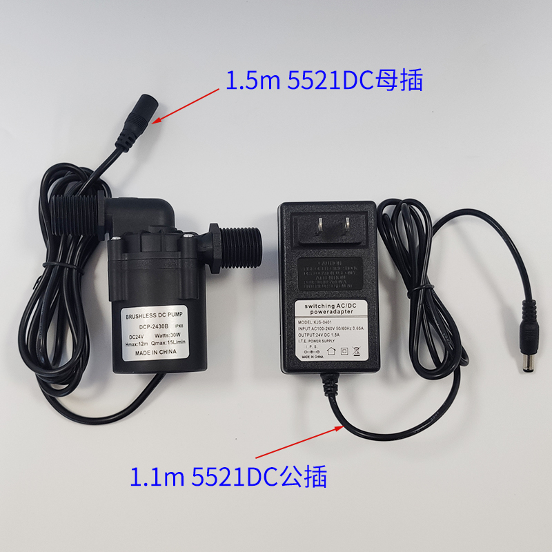 24V30W直流增压泵家用热水器水泵灌装泵智能马桶小型无刷耐高温