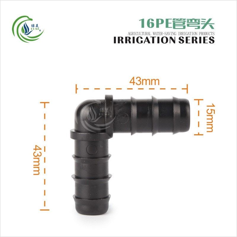滴灌 PVC管PE管微喷喷灌配件20直通25弯头三通旁通堵头16接头大全,农机/农具/农膜,灌溉工具,淘宝优惠券,粉丝福利购,淘宝优惠卷
