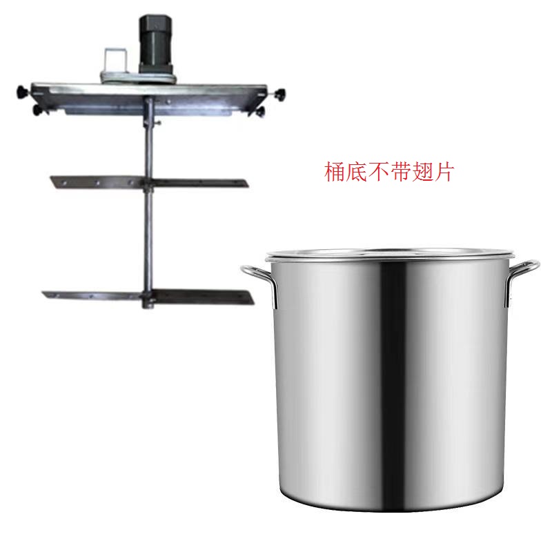 全自动火锅底料炒料机小型商用豆瓣酱搅拌机辣椒熬酱搅拌桶翻炒机