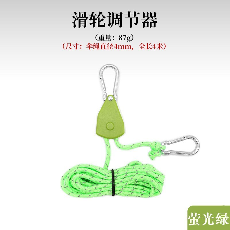 新型户外加粗钢丝芯晾衣绳收紧器室外防风防下垂凉晒衣服晒被绳子