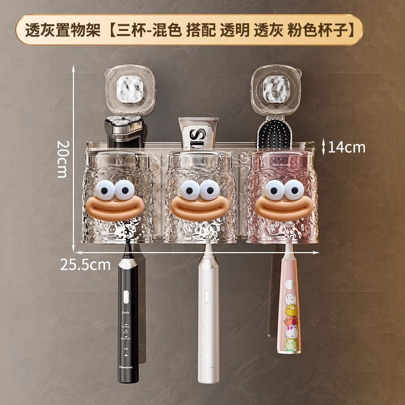卫生间吸盘牙刷置物架挂式免打孔家用牙缸架漱口杯刷牙杯牙膏架子