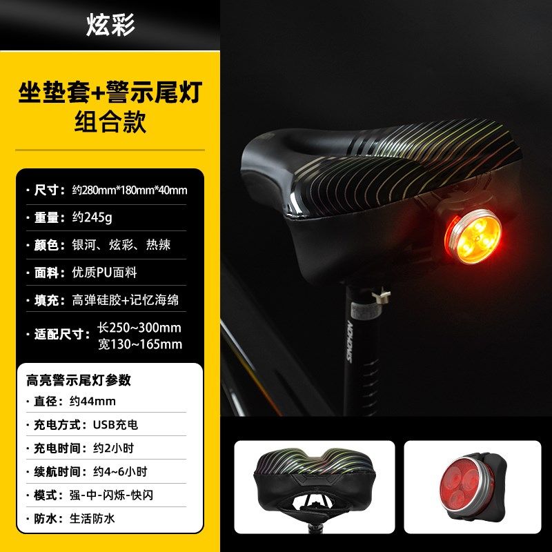 自行车坐垫套通用男女山地车防水座椅高弹减震透气硅胶座垫配件,自行车/骑行装备/零配件,坐垫/鞍座,淘宝优惠券,粉丝福利购,淘宝优惠卷