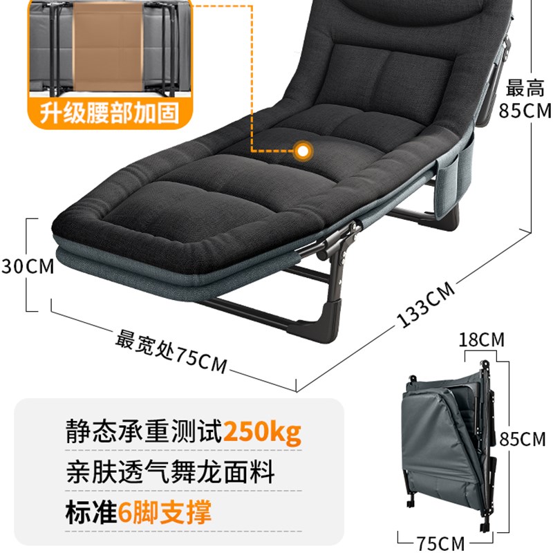 折叠床单人床办公室午休神器成人加宽便携陪护午睡椅行军床