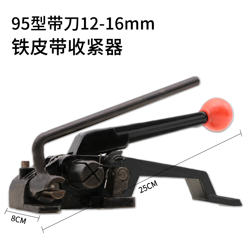 烤蓝铁皮带手动打包机镀锌钢带打包扣拉紧器打包钳32/25/20/16/12