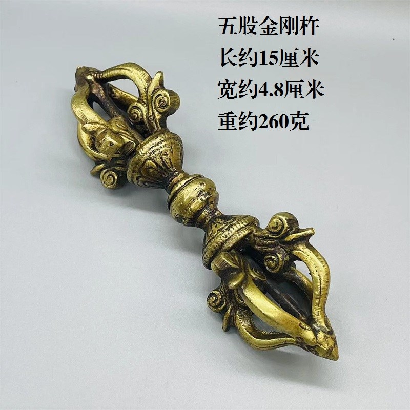 密宗法器尼泊尔手工黄铜五股十字金刚杵降魔杵金刚镢复古做旧摆件