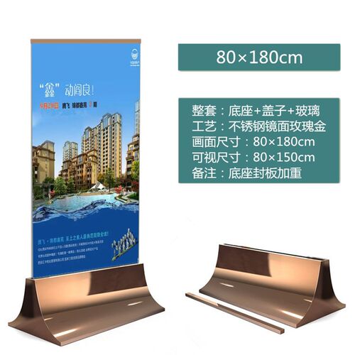 不锈钢广告牌弧形玻璃立牌T形海报架水牌商场三角形玫瑰金指示牌