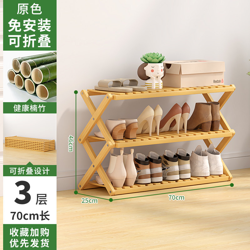 简易家用门口免安装鞋架卧室好看经济型折叠收纳鞋柜宿舍多层收纳