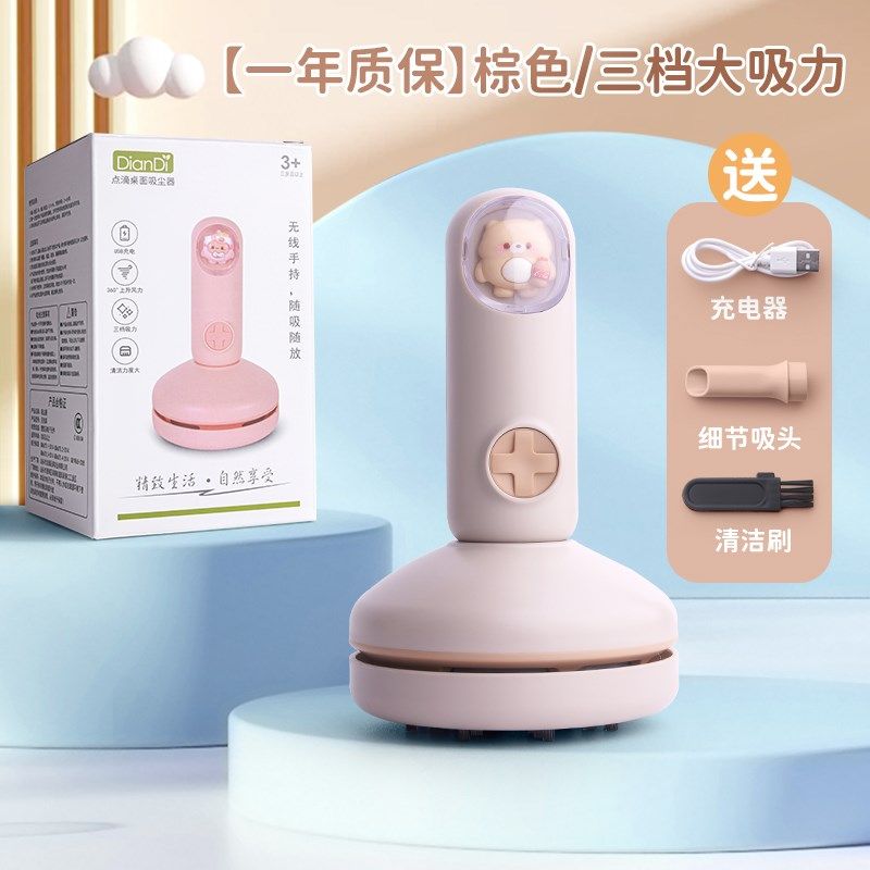 桌面吸尘器充电款学生大吸力电动橡皮擦吸尘器二合一橡皮屑清理器
