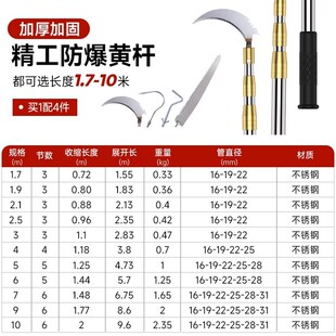 不锈钢万能伸缩杆货车篷布摘香椿神器伸缩钩子勾槐花槟榔刀杆子