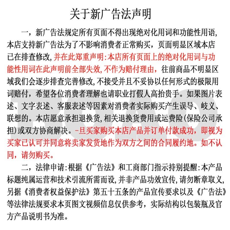 氨氮检测试剂 钠氏试剂/纳氏试剂空白值低可开票500ml/瓶,工业油品/胶粘/化学/实验室用品,试剂,淘宝优惠券,粉丝福利购,淘宝优惠卷