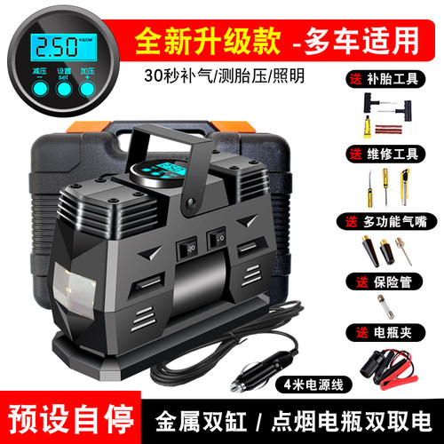 车载充气泵双缸高压便携式小轿车轮胎汽车用打气泵筒电动家用