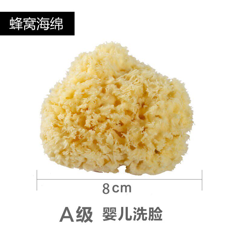 洗脸海绵婴儿洗脸面扑天然蜂窝海绵洗脸扑柔软清洁洁面希腊海藻棉