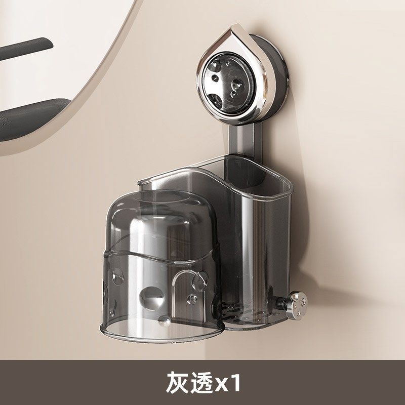 吸盘牙刷架子置物架漱口杯牙杯电动牙膏收纳套装壁挂式浴室免打孔,家庭/个人清洁工具,牙刷架/牙具座,淘宝优惠券,粉丝福利购,淘宝优惠卷