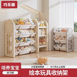 儿童玩具收纳架多层家用宝宝置物架玩具箱储物架组合分类整理神器