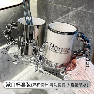 高颜值牙刷遬口杯家用牙缸牙具杯 轻奢漱口杯情侣刷牙洗漱杯子套装
