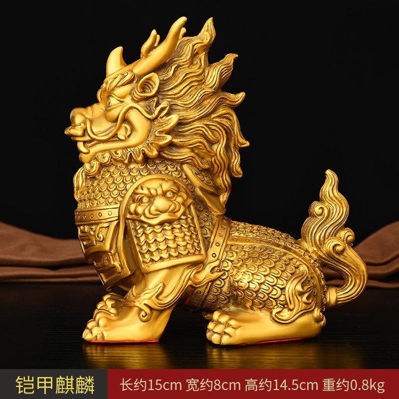 全铜麒麟摆件将军麒麟家居玄关办公室店铺桌面小号装饰品瑞兽麒麟