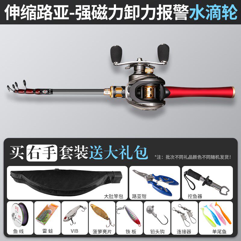 迷你伸缩路亚竿便携振出式枪柄水滴轮短节钓鱼海竿远投直柄纺车轮